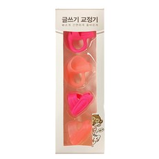 Kording 矽膠握筆器 KD-22 4個組, 粉色, 1組