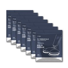 Mugu 小型圓形濕拖布 20片, 7個