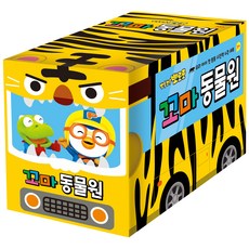 꼬마 동물원 6종 세트, 키즈아이콘