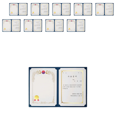 丹尼爾文具 魔法布紋 插入式 紙質 獎狀夾 350g, 藍色 上, 10個