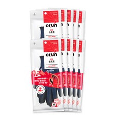 orun NBR絕緣塗層手套, 10雙, 靛青