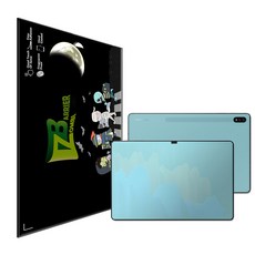 ZOMBI BARRIER 防指紋防眩光塗層平板電腦螢幕+背面保護膜套組, 混合顏色, 1個