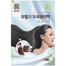 MEDICEAN 毛髮與頭皮管理學, 朴恩俊, 金宇彬, 李善英, 林智賢, 林潤京, 張容雲, 張翰, 崔智妍
