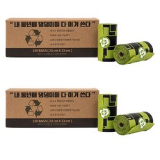 Needs the Pet Dog Poop Flex Bag 薰衣草味 150p, 2個