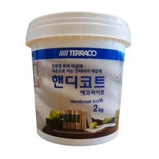 테라코 오리지널 핸디코트 2kg, 1개