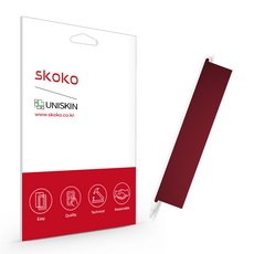 스코코 유니스킨 애플 펜슬 2세대 카본 외부 보호 필름, 버건디, 1개