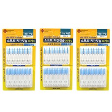 BLISSORAL軟牙間刷 細款 SSS~S, 3個, 30件