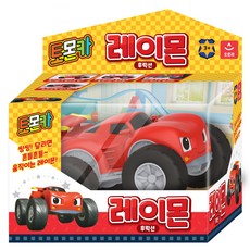 Tomoncar 慣性玩具 中型, 雷蒙