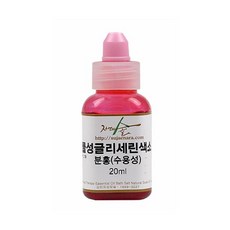 자연의숲 글리세린 수용성 색소 20ml, 분홍, 1개