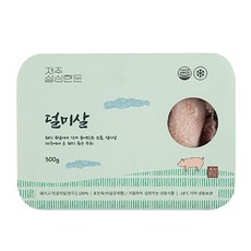 설성목장 제주 설성한돈 덜미살, 300g, 1개
