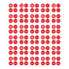 活動贈品貼紙, 混合顏色, 50個