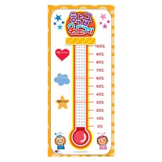 Superssam 卡通設計 NEW 班級溫度計, 1個