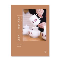 YeolrinSesang 普洱茶品評教科書：, 大益茶道院