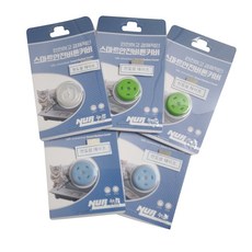 NUR 電磁爐智能安全按鈕蓋 天空藍2入 + 嫩綠2入 + 半透明套組, 5個