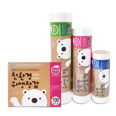 LifeSmile 環保回滾小號200p+中號200p+大號200p+衛生手套100p套組, 1套