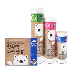 LifeSmile 環保回滾小號200p+中號200p+大號200p+衛生手套50p套組, 1套