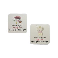 프랑프랑 현관안내판 아기가 자고 있어요 초인종은 NO 베이비 + 모빌 세트, 핑크