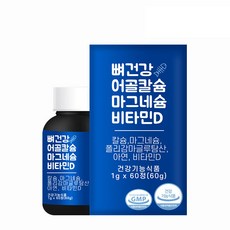 조은약초 뼈건강 어골칼슘 마그네슘 비타민D 60p, 60정, 1개