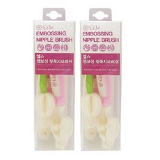 Aile Else 壓花海绵奶瓶刷組, 混色, 2組