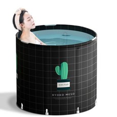 成人折疊浴缸 圓筒, 仙人掌, 1個