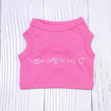 design sano pet how without you sano 短款 T恤, 粉色的