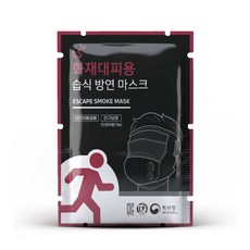 LS火災逃生用濕式防煙面罩, 1個, 混色