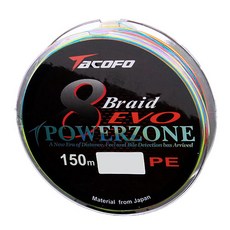 LDFISH Deeper 5色8編織線150m, 混色