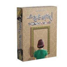 失竊的畫作桌遊, 混色, 1個