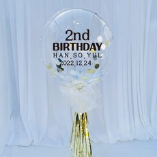 러블리팜 DIY 레터링 벌룬 세트 1ST 고정문구, 레터링 컬러(블랙), 태슬&컴패티 색상(골드), 1세트