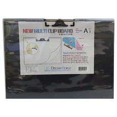드림월드 뉴멀티클립보드 가로형 A3, 혼합색상, 1개