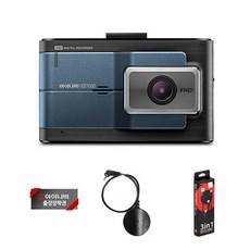 아이나비 블랙박스 FXD7000 16G + 출장장착권 + GPS 안테나 + 3IN1고속충전 케이블