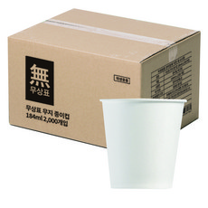 加厚素色紙杯 184ml, 1個, 2000入