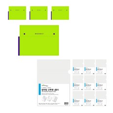 ECO Chungwoon PP5分類文件4p+色片高透明L架透明10p, 淺豆綠, 1套