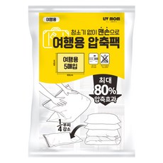 LIV MOM 無需吸塵器 5秒徒手旅行用壓縮袋, 5入, 1個