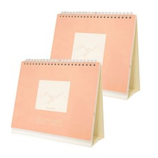 LUCALAB 2021年森林日曆, 珊瑚粉, 2個