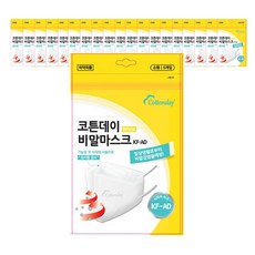 코튼데이 비말차단 마스크 소형 KF-AD 흰색 20세트, 5매입, 20개