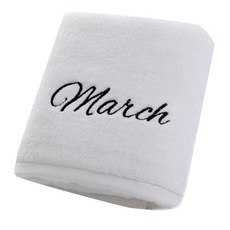月份字母浴巾 L號 3月款, 白色的, 1個