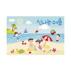 兒童玩具橫幅, K-004 夏季 213