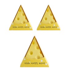 cosforu 乳酪起司手工洗臉皂, 3個