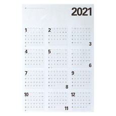 브리스크스타일 2021년 포스터 달력, 투명, 1개