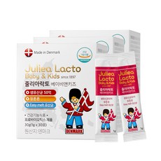 JULIEA LOOPY 活性乳酸菌隨身包 30條, 30g, 3盒