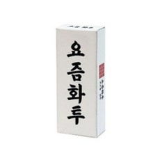 Gikone最近花牌, 混色