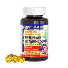 내츄럴365 슈퍼파워 비타민-D 5000 IU 13.5g, 90정, 1개