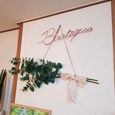 簡約尤加利葉花環, 混色