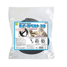 U82金屬跑步機32cm專屬腰帶, 黑色的, 1個