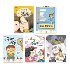 培養讀寫能力 3~4年級教科必讀書 就是這本書 6~10冊, 林根熙 + 朴賢淑 + 宋彦 + 徐知元 + 元裕順, It's Book 兒童