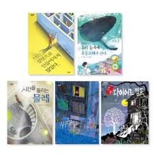 독해력 발달 5~6학년 교과 필독서 키큰하늘 시리즈 전 5권, 잇츠북, 이은재, 이혜령, 탁정은, 박현숙, 박선화