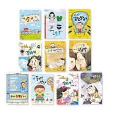 Itcheubukeorini 培養閱讀理解能力 3~4年級教科書必讀讀物 就是這本書 1~10冊, 無, 朴賢淑 + 趙誠子 + 申采燕 + 徐智源 + 元裕順 + 林根熙 + 宋言