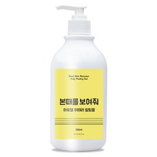 AYODELE 義大利去角質凝膠, 500ml, 1瓶