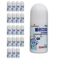 모스넷썸머액, 20개